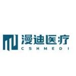 【首发】国内首家心磁设备厂商漫迪医疗完成超亿元A轮融资