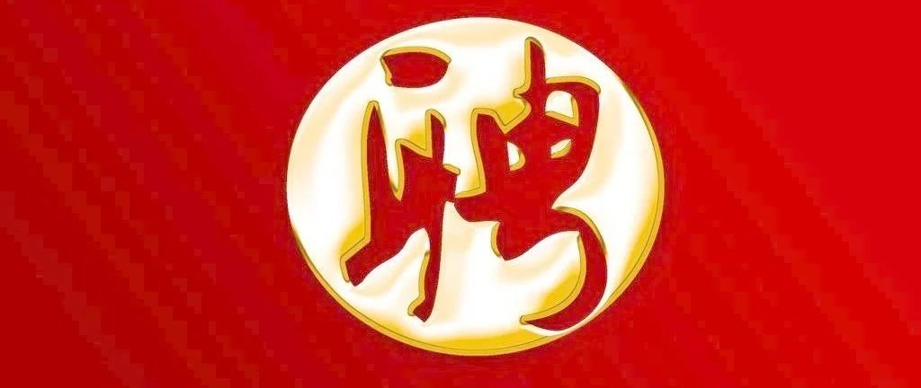 湖州市产业投资发展集团有限公司下属公司湖州市正策融资担保有限公司招聘公告