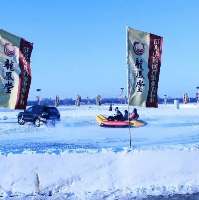 “龙凤堂”首次亮相中国•哈尔滨松花江冰雪嘉年华