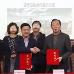 我区与市三院签署合作框架协议！