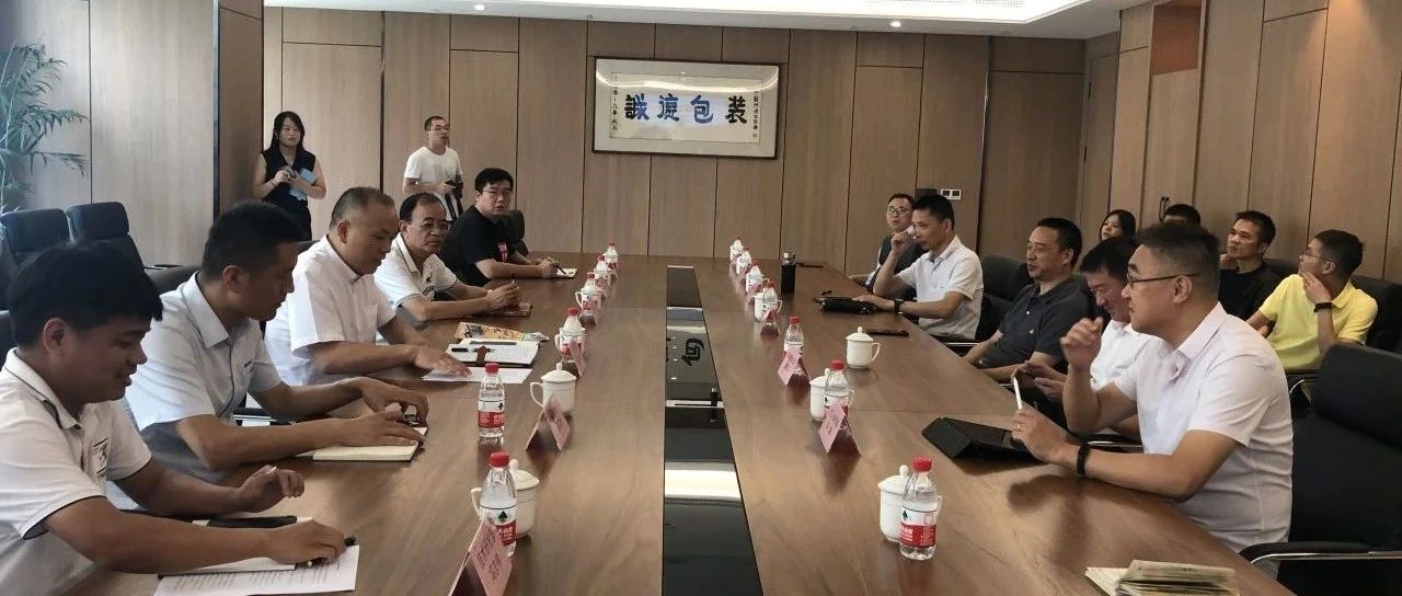 2020峰会丨中科院长春应化所专家来温调研峰会合作
