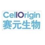 新锐！赛元生物完成新一轮融资，昆仑资本领投