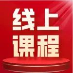 统计学工具在研发注册、分析方法开发、项目管理及分析评价中的应用