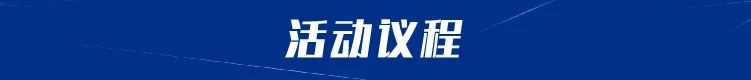 开放日第117期-小标题-03.jpg