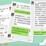 医咖下载| 网课PPT：GMP独立软件附录讲解之人员、厂房和设备