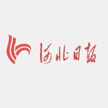 高质量发展 | 沧州临港经济技术开发区：全链条平台助推创新成果产业化