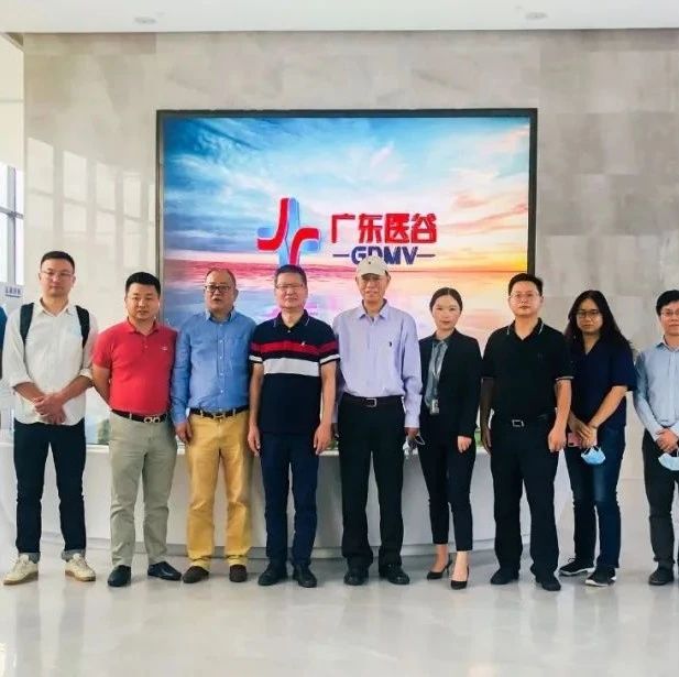 【园区新闻】中国人民大学知识产权学院院长刘春田一行莅临广东医谷考察调研