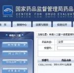 血友病基因疗法临床试验获国家药监局批准