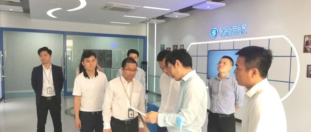 【园区新闻】中山市三角镇党委书记 李宗一行莅临广东医谷考察交流