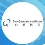 BIO100+会员动态|启德医药任命夏毅博士为统计与数据科学高级副总裁