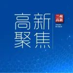 聚焦 | 关于进一步加强疫情防控有关工作的通知
