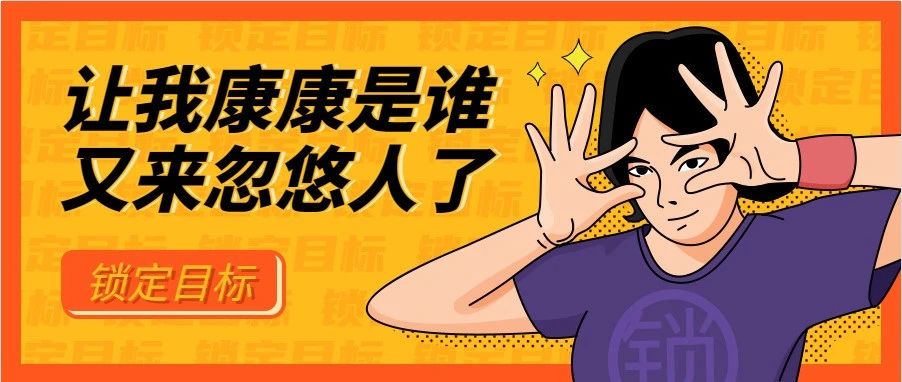 实名曝光！宁波发布10件虚假违法广告典型案例