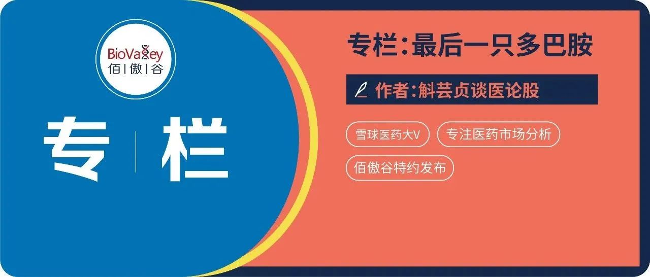 绿叶制药无心插柳：国内第一家O药仿制药带火伊匹木单抗？