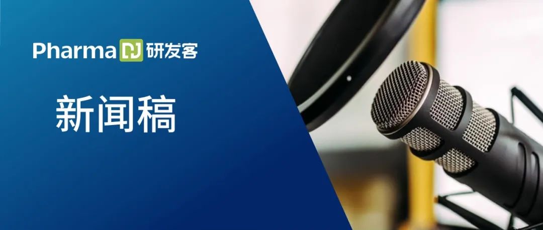 极目生物低浓度阿托品儿童近视疗法ARVN002三期临床试验申请获批，创新微量给药技术助力近视防控 | 新闻稿