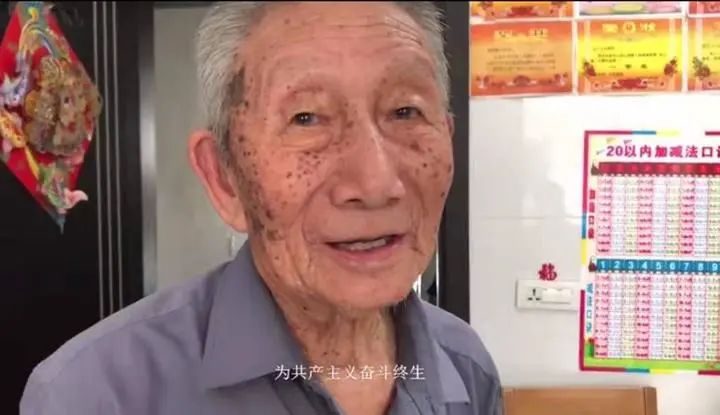胡明足.jpeg