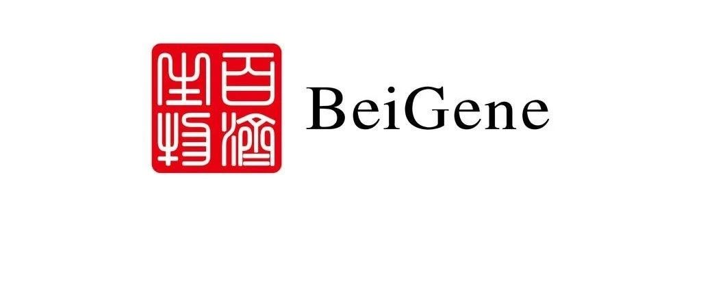 创新药龙头百济神州申报科创板上市，加快全球化发展步伐