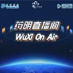 药明直播间 | 生物制药系列(十六)：双特异性抗体质量分析策略及案例分享