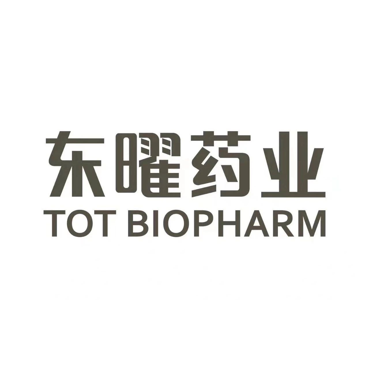 写意发布丨东曜药业TOM218醋酸甲地孕酮口服混悬液获批上市