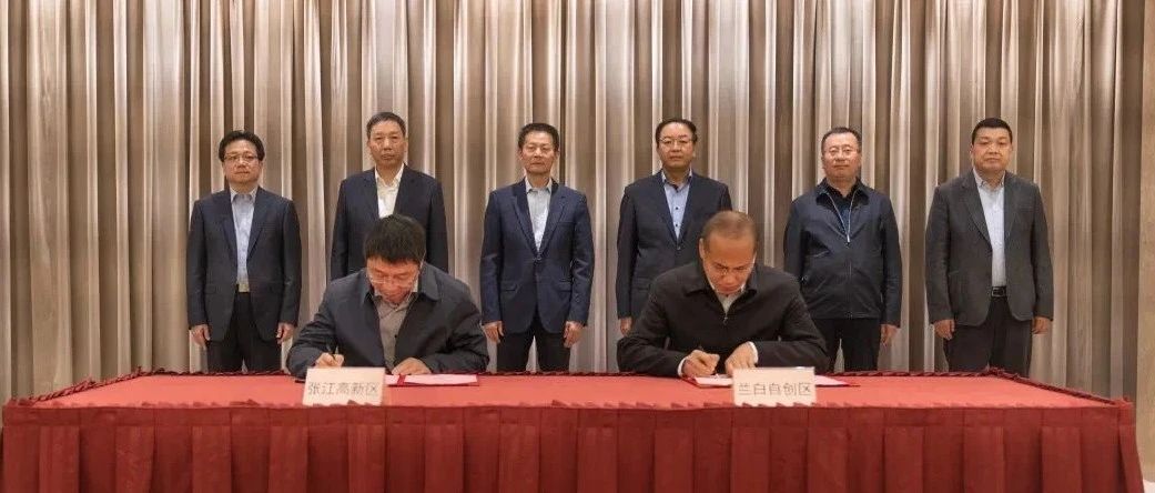 携手跨越四千里：甘沪科技创新合作开启新篇章