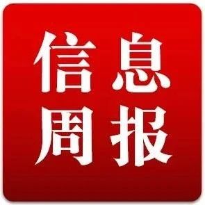首部医保监管条例5月1日起实施，字节跳动、华为、百度掘金医疗数据
