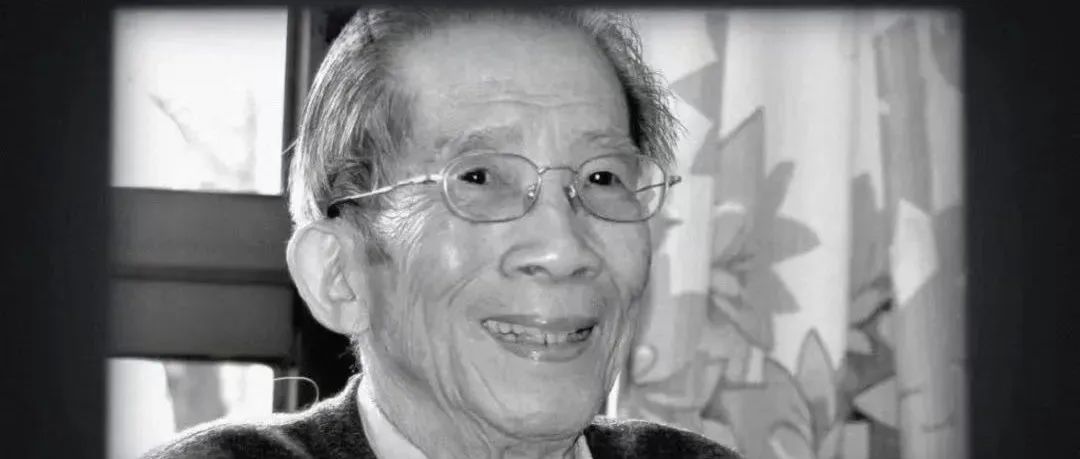 悼念！计算机图形学泰斗、中国CAD领域先驱刘慎权先生逝世