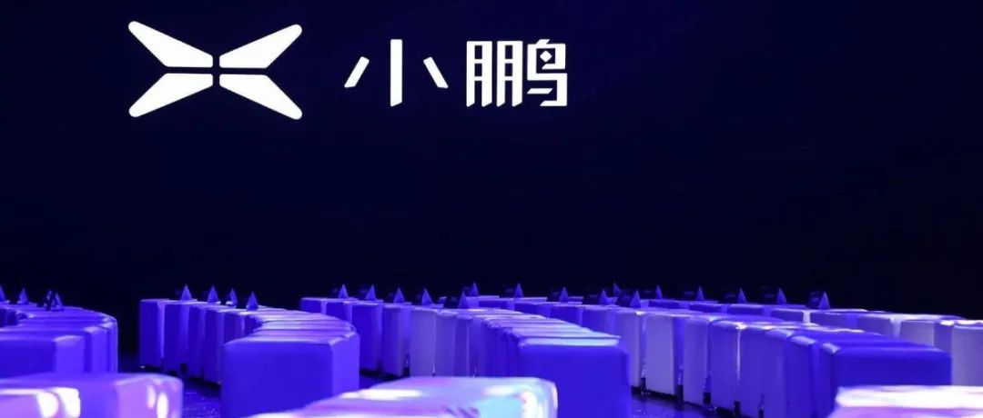 小鹏赴港IPO，智能汽车或将重塑香港市场汽车股想象力