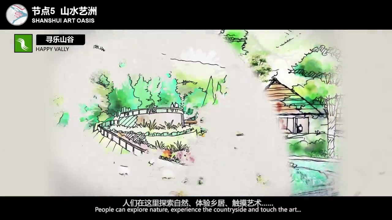 一等奖获得者这样设计丽水山居图！