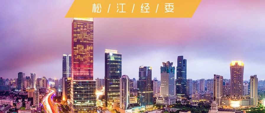 政策发布丨国务院办公厅关于以新业态新模式引领新型消费加快发展的意见