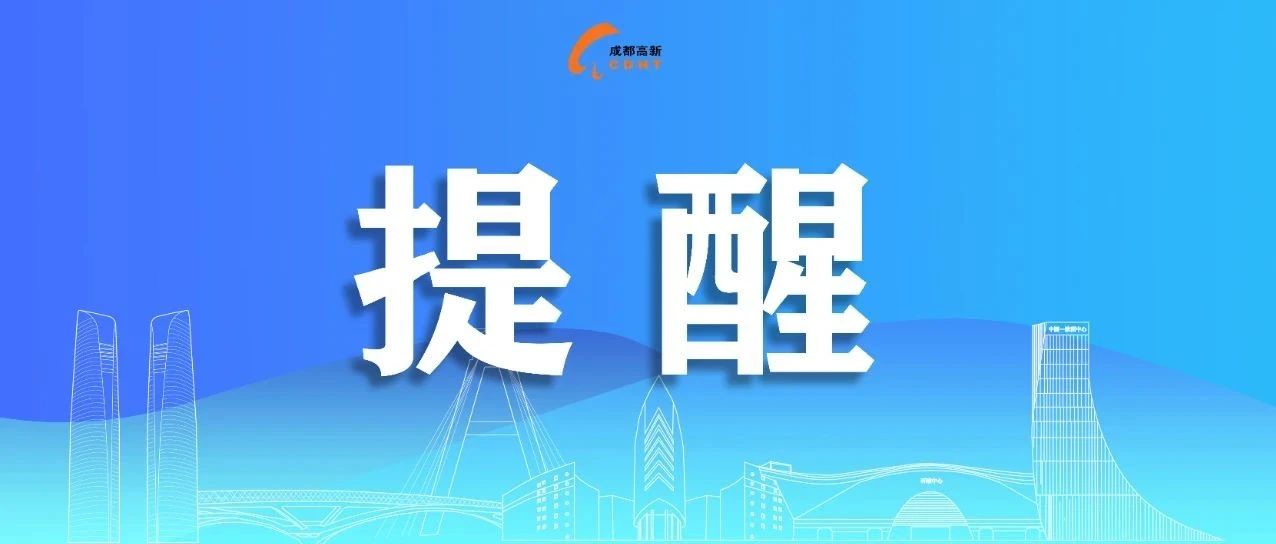 关于就地过年，你关心的这些问题有权威解答！