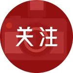 续丝路湘缘，谋合作新篇，“意大利遇见湖南”研讨会成功举办