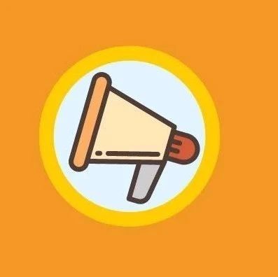 来吧~2020年度苏州市天使投资项目申报啦！