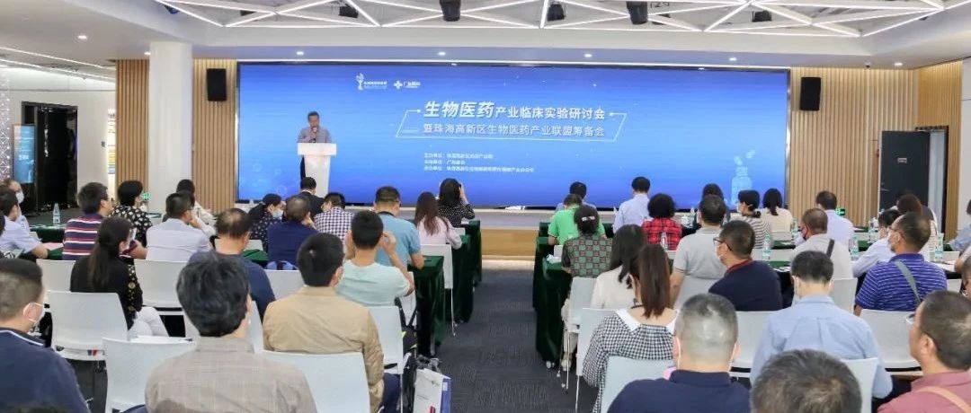 大力推进院企临床实验合作，积极推进新兴技术临床转化和产业化！