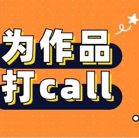 广州市科学技术局关于公布2020年广州市优秀科普图书、科普微电影及微视频名单的通知