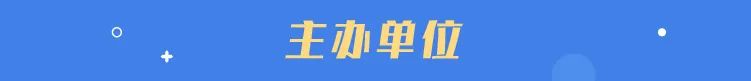 开放日第116期-小标题-08.jpg