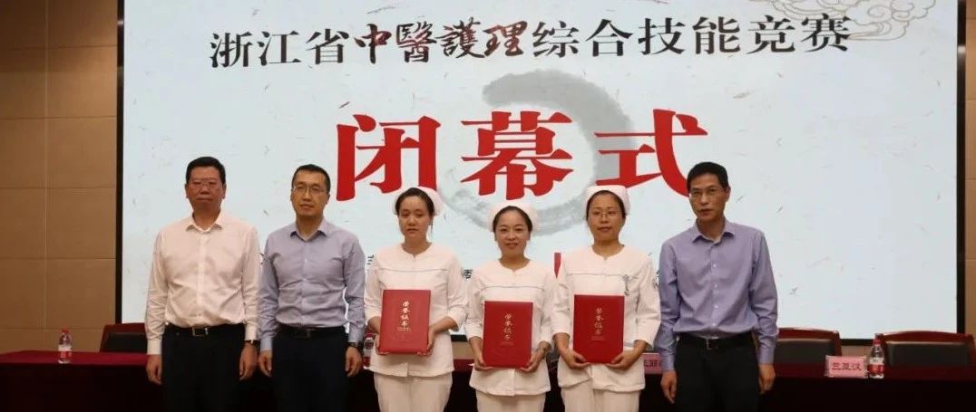 喜报！杭州市荣获省级竞赛3个一等奖！1人勇夺桂冠！