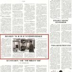 【中国高新技术产业导报】  烟台高新区：“加、减、乘、除”四举措助推审批加速度