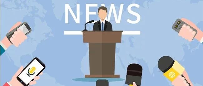 政策解读 | 关于2020年省科学技术奖提名工作，这些您知道吗？