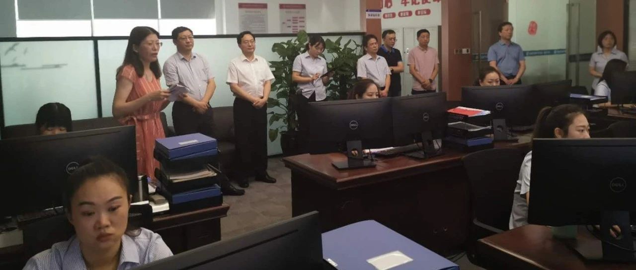 省医保局领导来通调研智能监控国家示范点建设