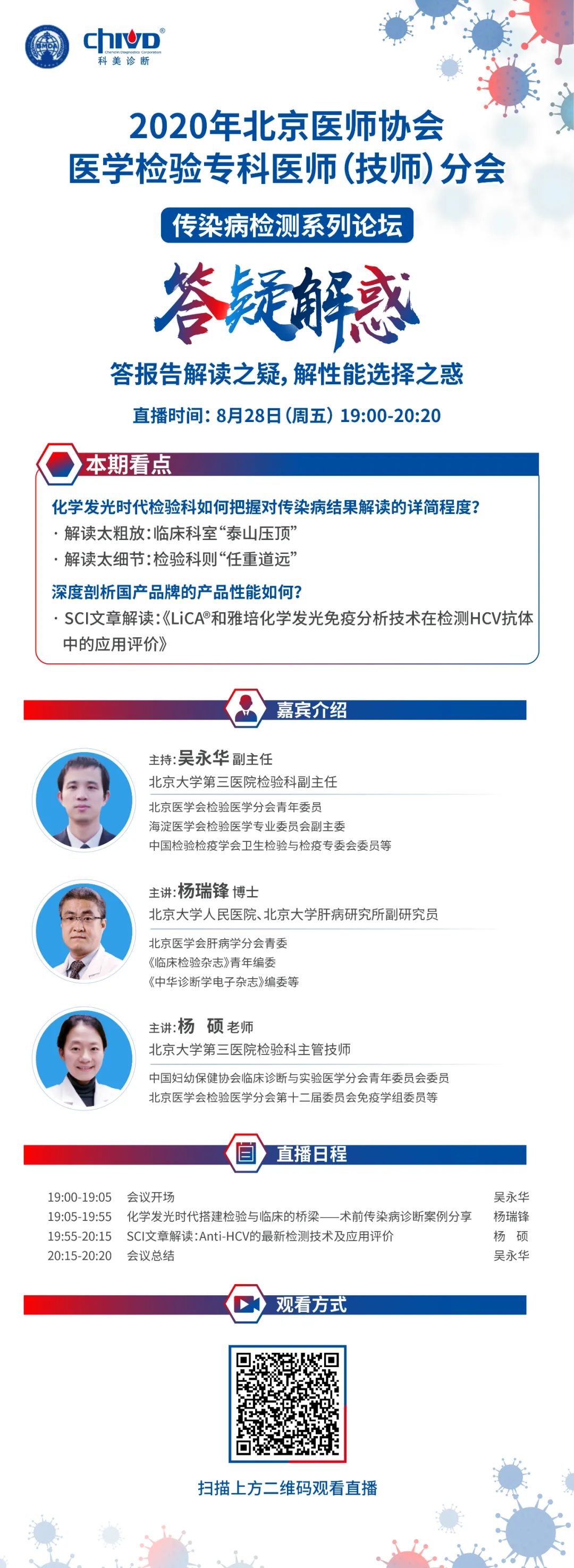 微信图片_20200825143345.jpg