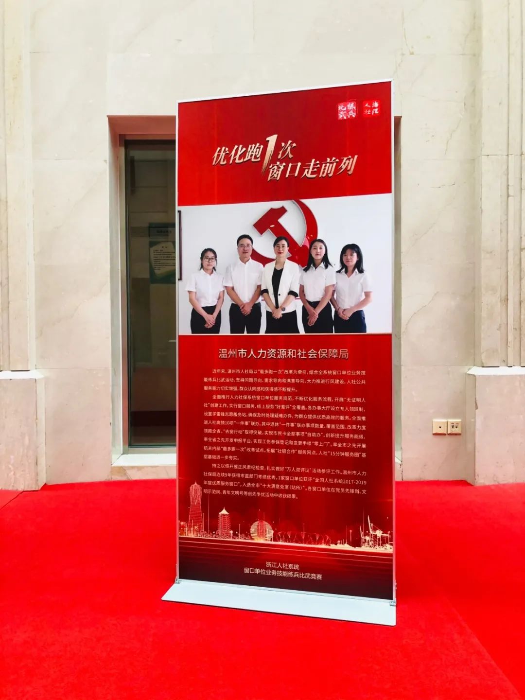 微信图片_20200916172904.jpg