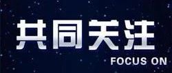 @入鲁返鲁人员，疫情防控自主申报系统上线！操作方式看这里