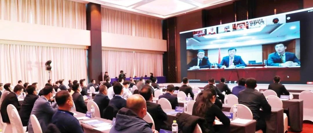 阿曼—中国投资论坛线上会议在烟台开发区举办