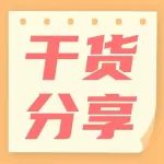 科创板调整发行上市申报规则,利好张江!