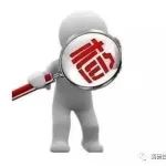 注册核查GMP二合一