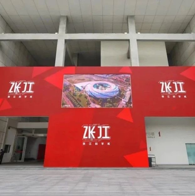 科技青年｜圆梦浦东，我们在张江研制“国之重器”