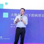 预见未来丨第八届中国IVD产业投资与并购CEO论坛圆满举行