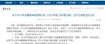 中小学生健康体检管理办法 （2021年版征求意见稿）来了！