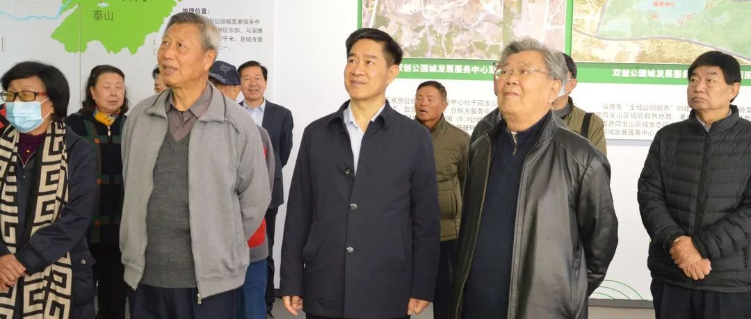 市人大老干部来淄博高新区参观考察