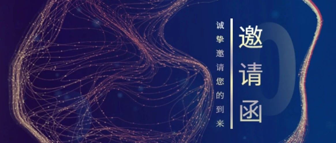 开幕在即！2020长三角国际创新挑战赛宝山智能制造专场赛暨工业仿真（CAE）云计算产学研合作研讨会 诚邀您的到来