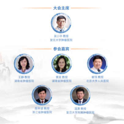 【直播预告】百愈芳泽，巢向新生——9月18日帕米帕利专家访谈峰会即将开启！